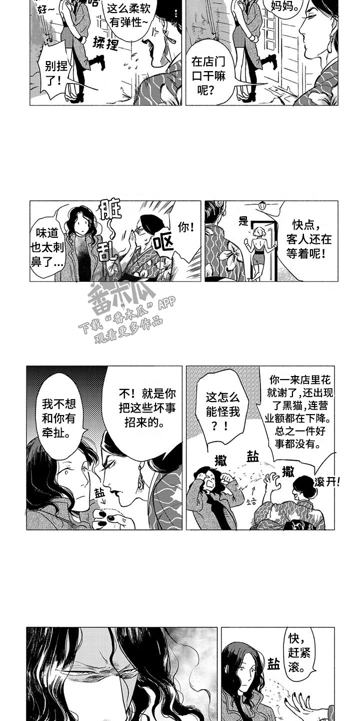 第19话2