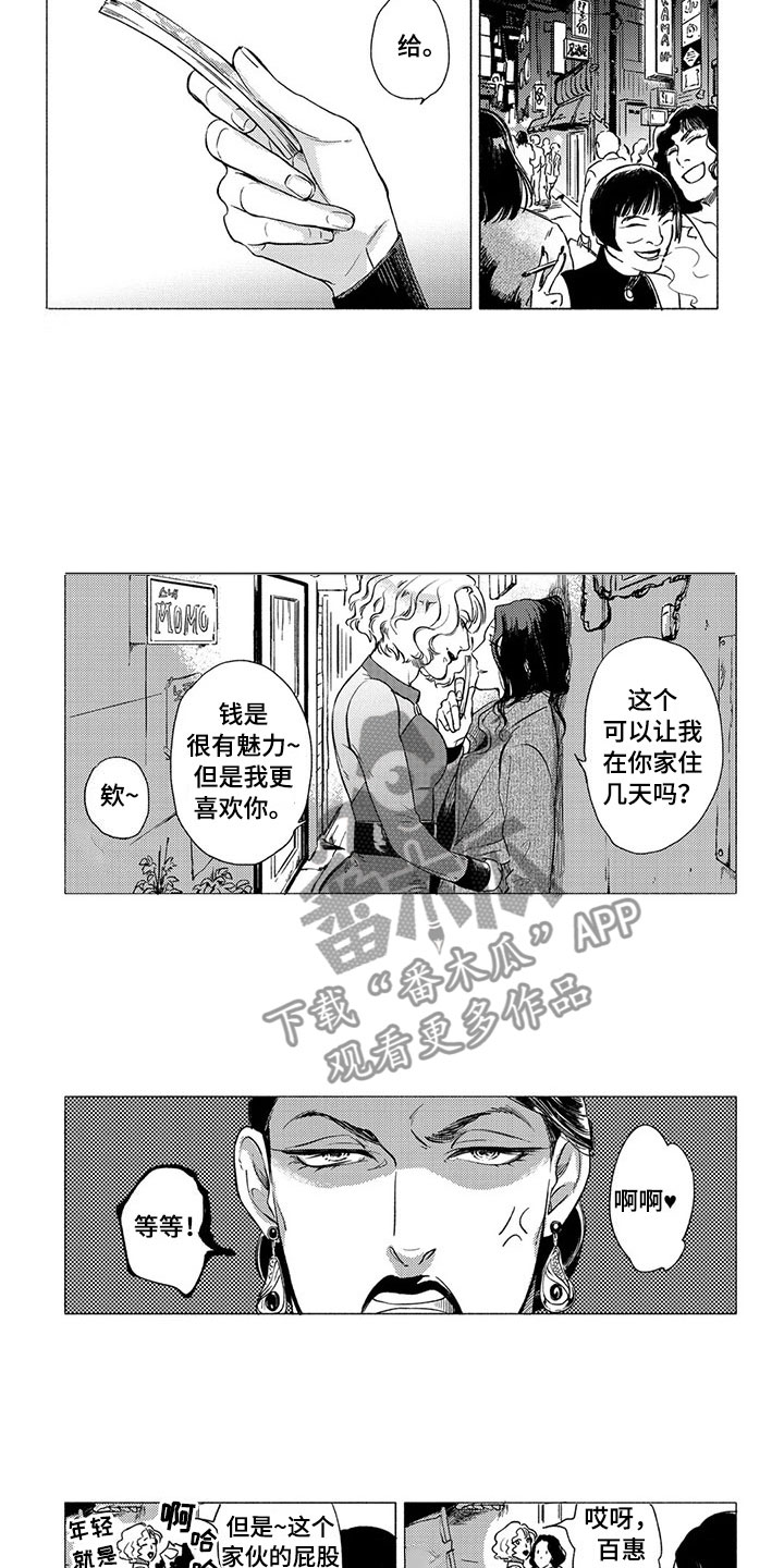 第19话1