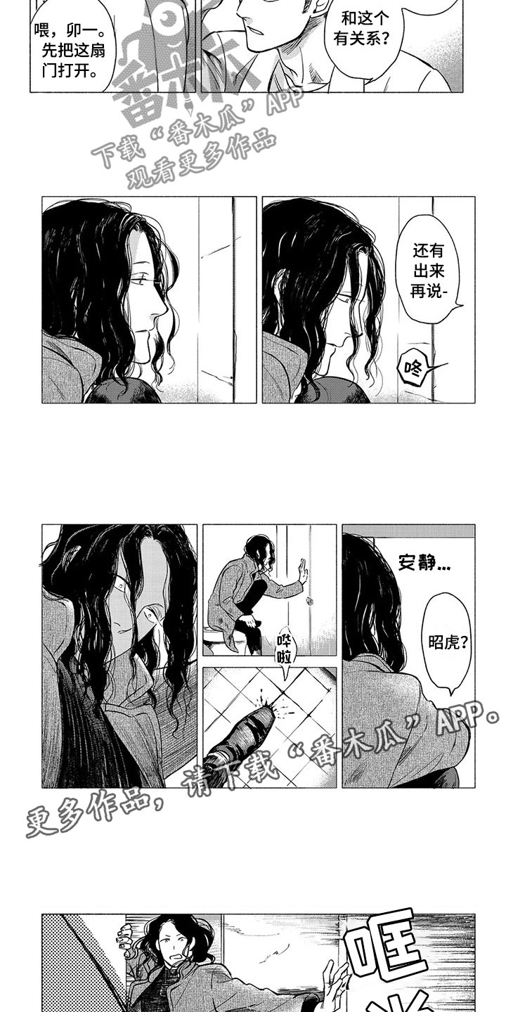 第19话9
