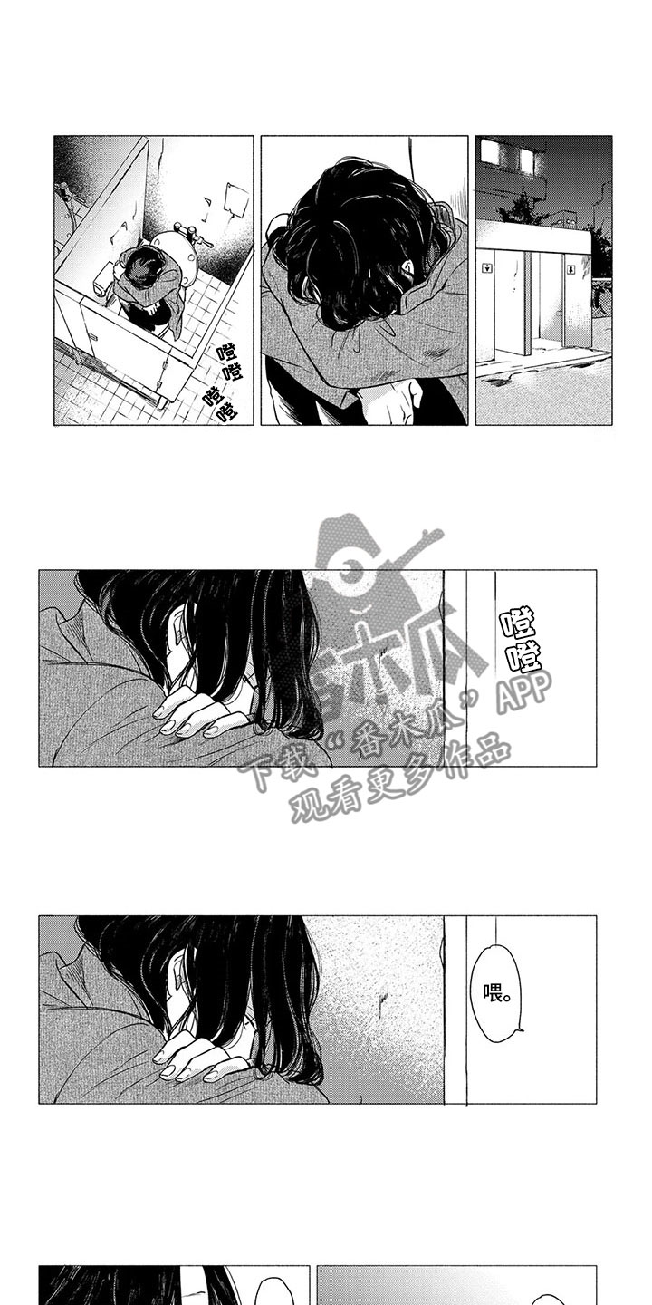 第19话6