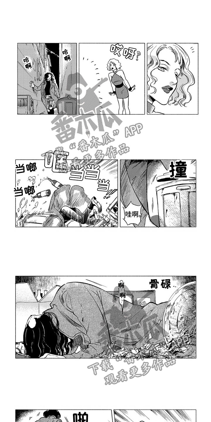 第19话4