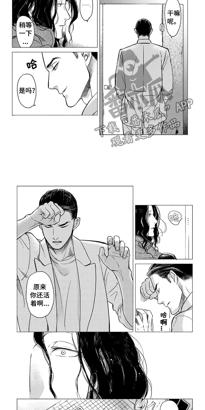 第19话7