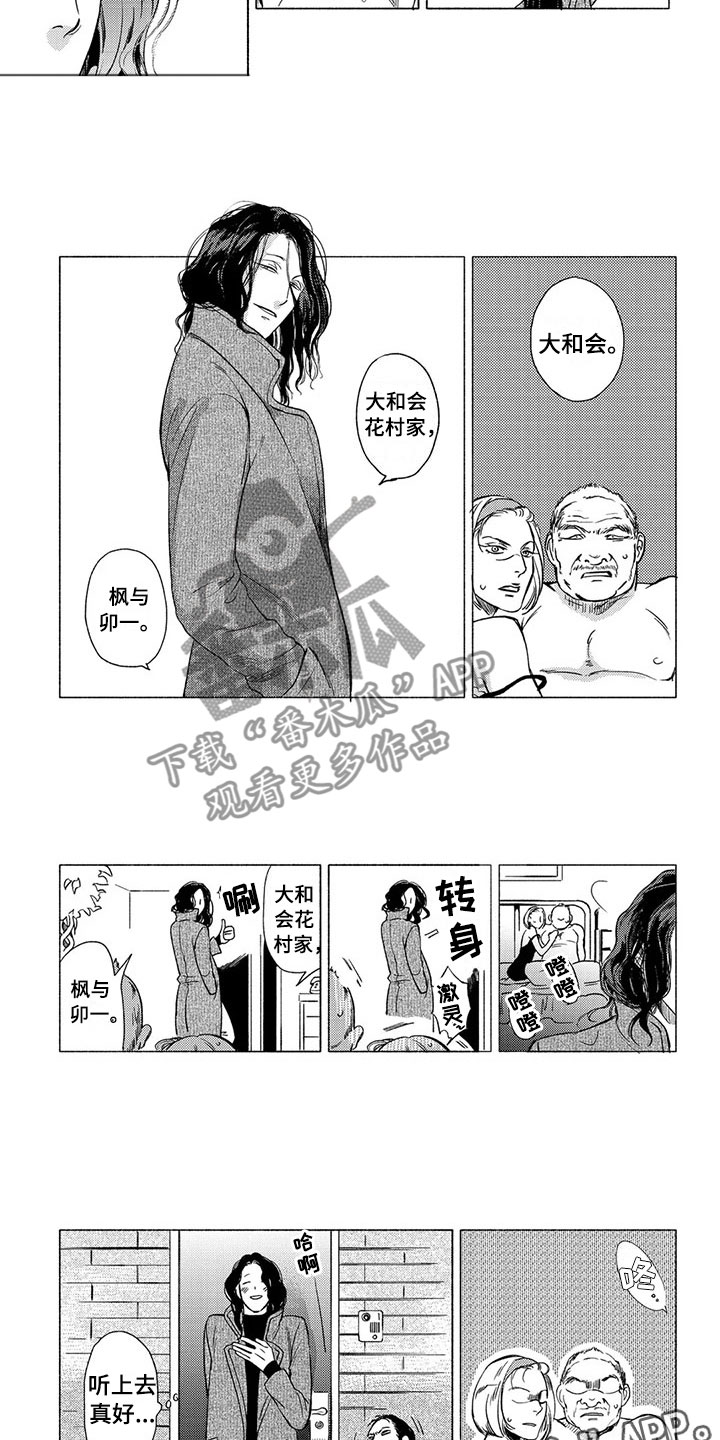 第18话4