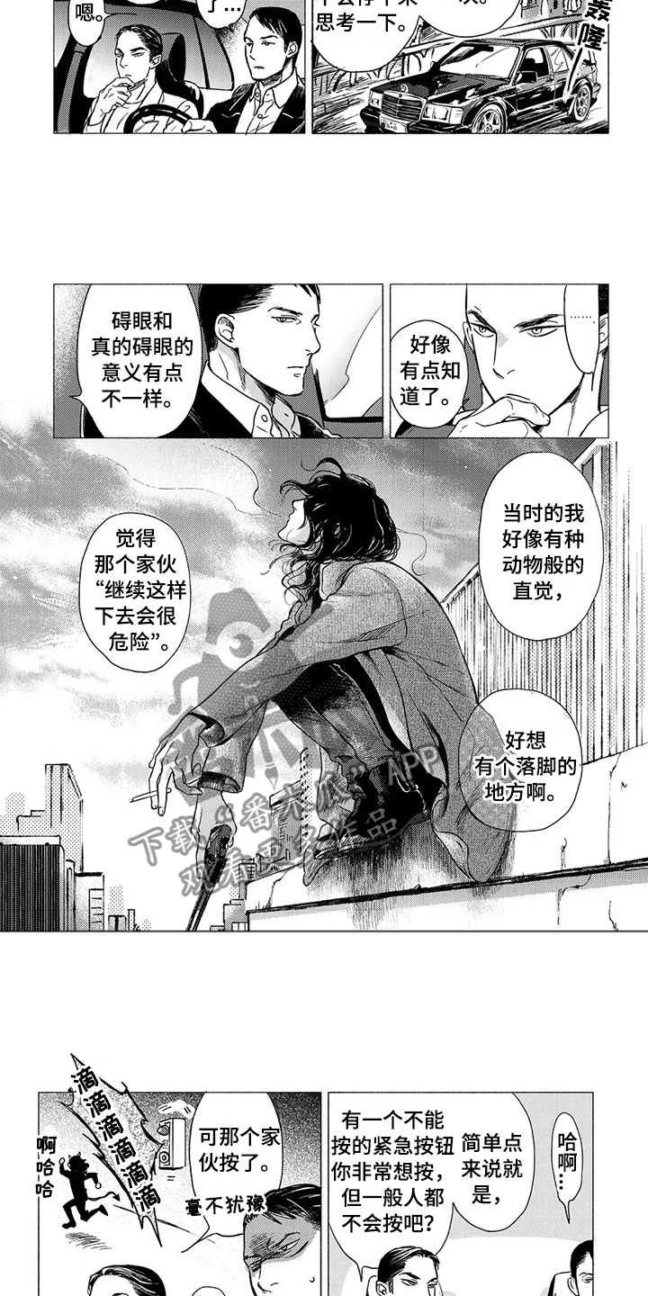 第18话8