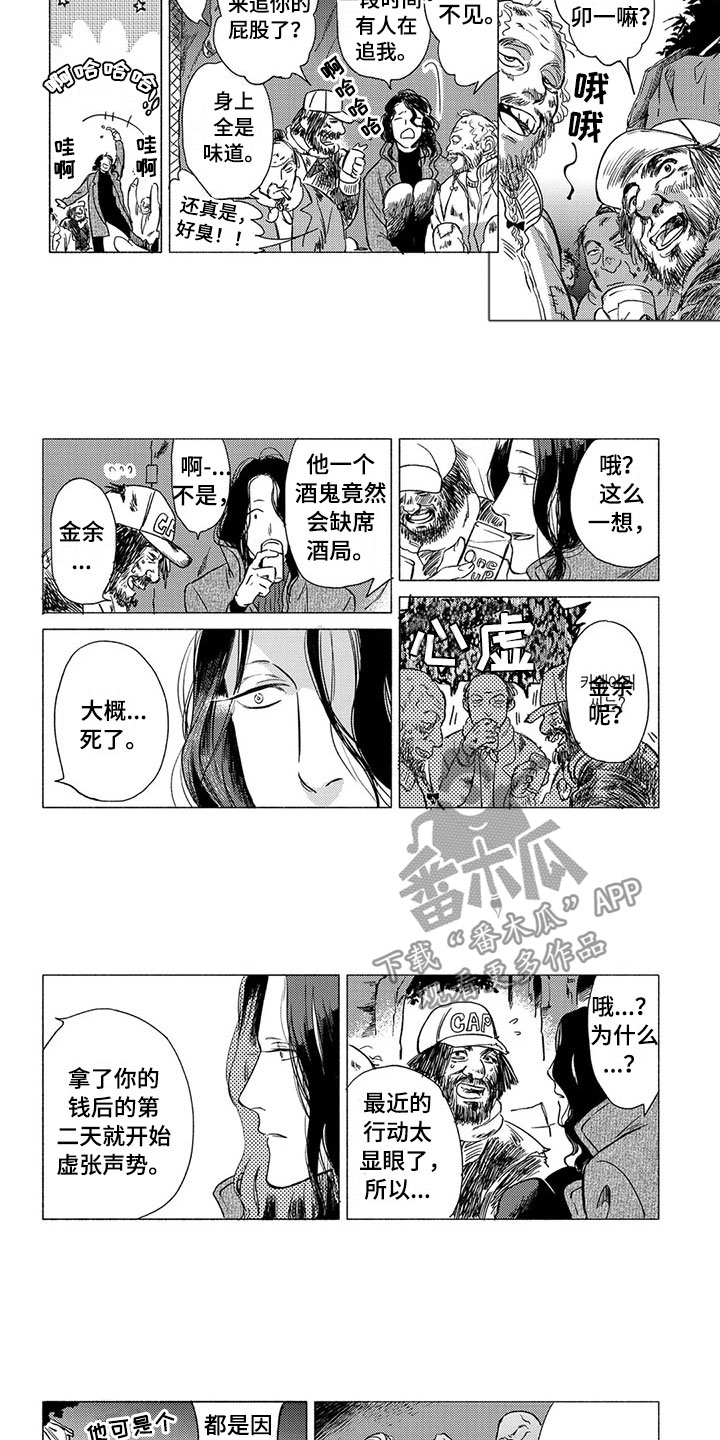 第18话1