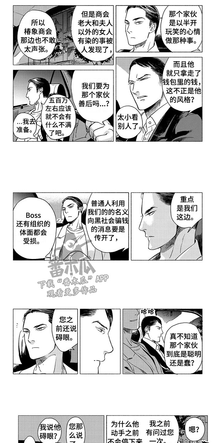 第18话7