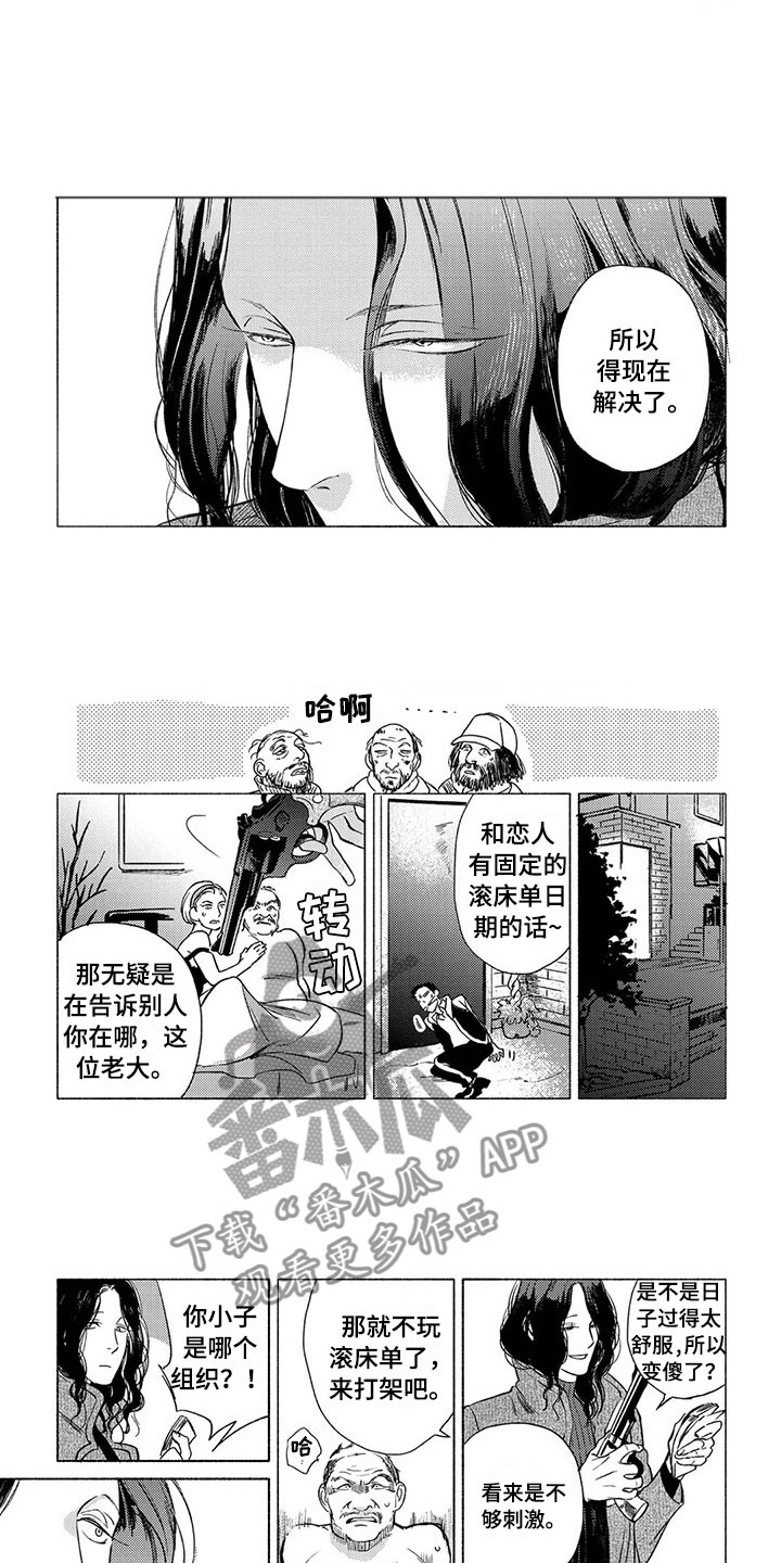 第18话3