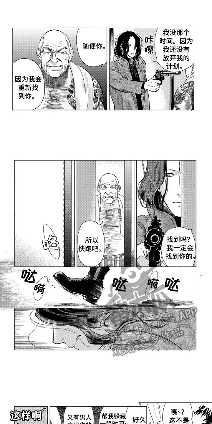 第18话0