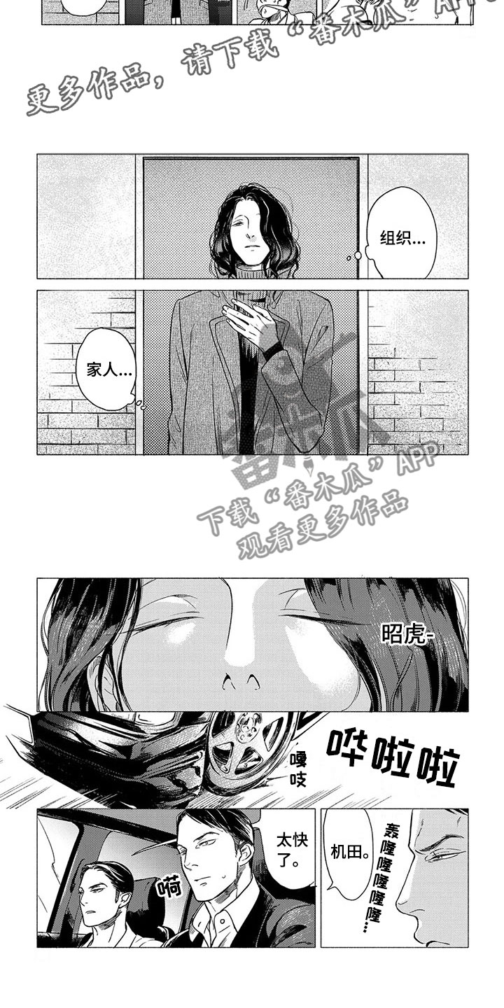 第18话5