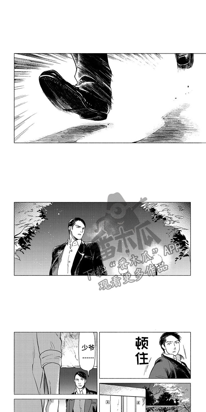 第17话0