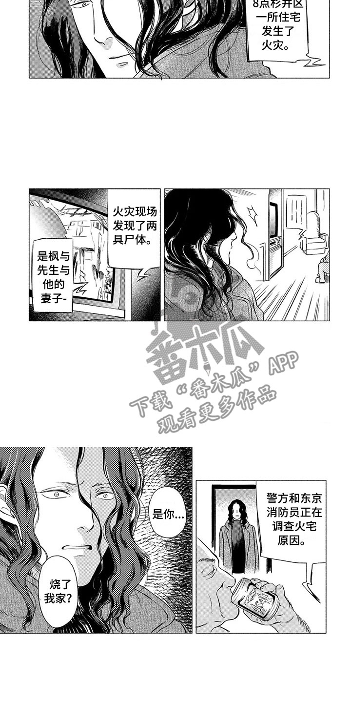 第17话7