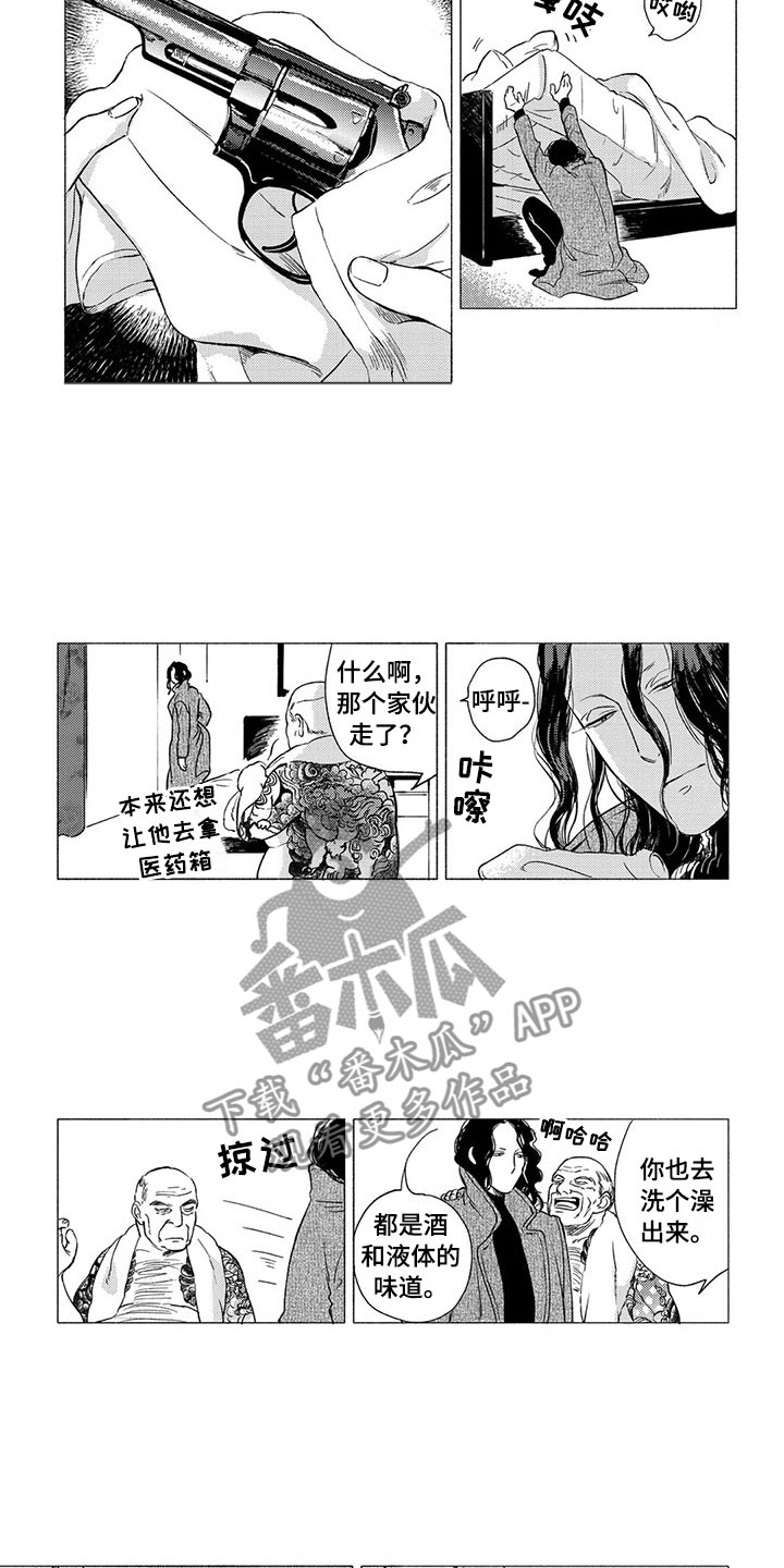 第17话5