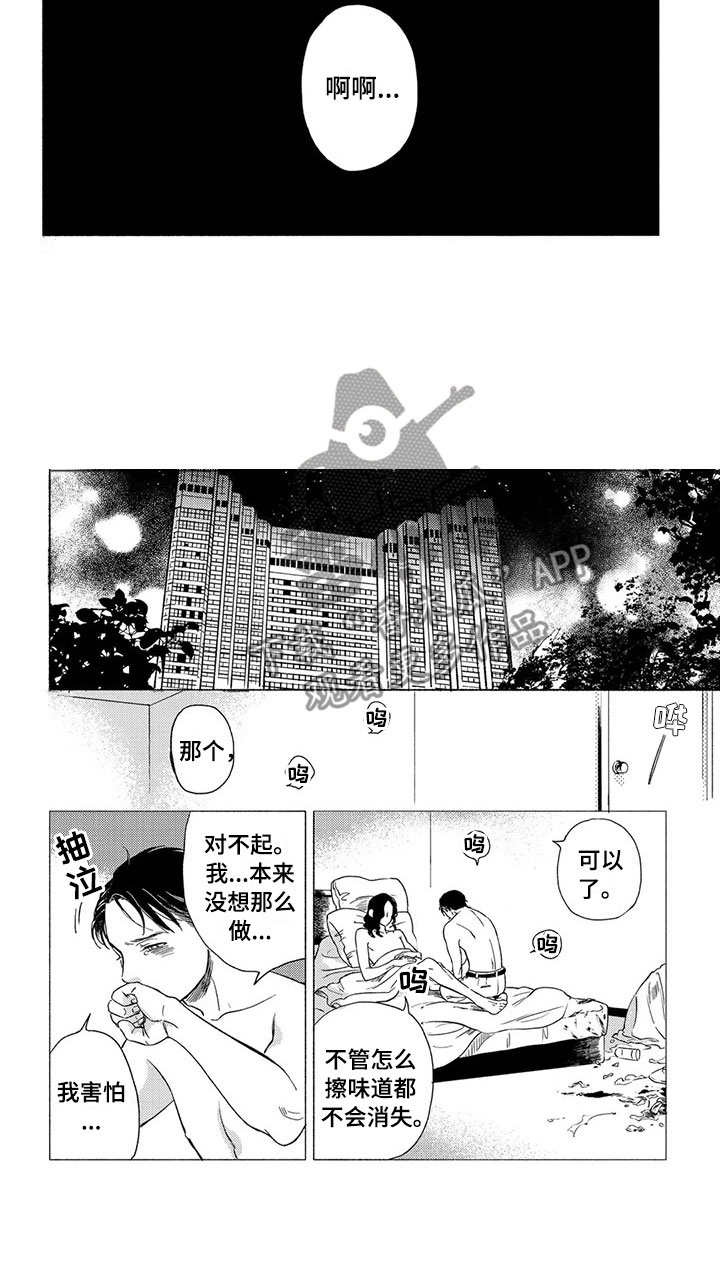 第17话2