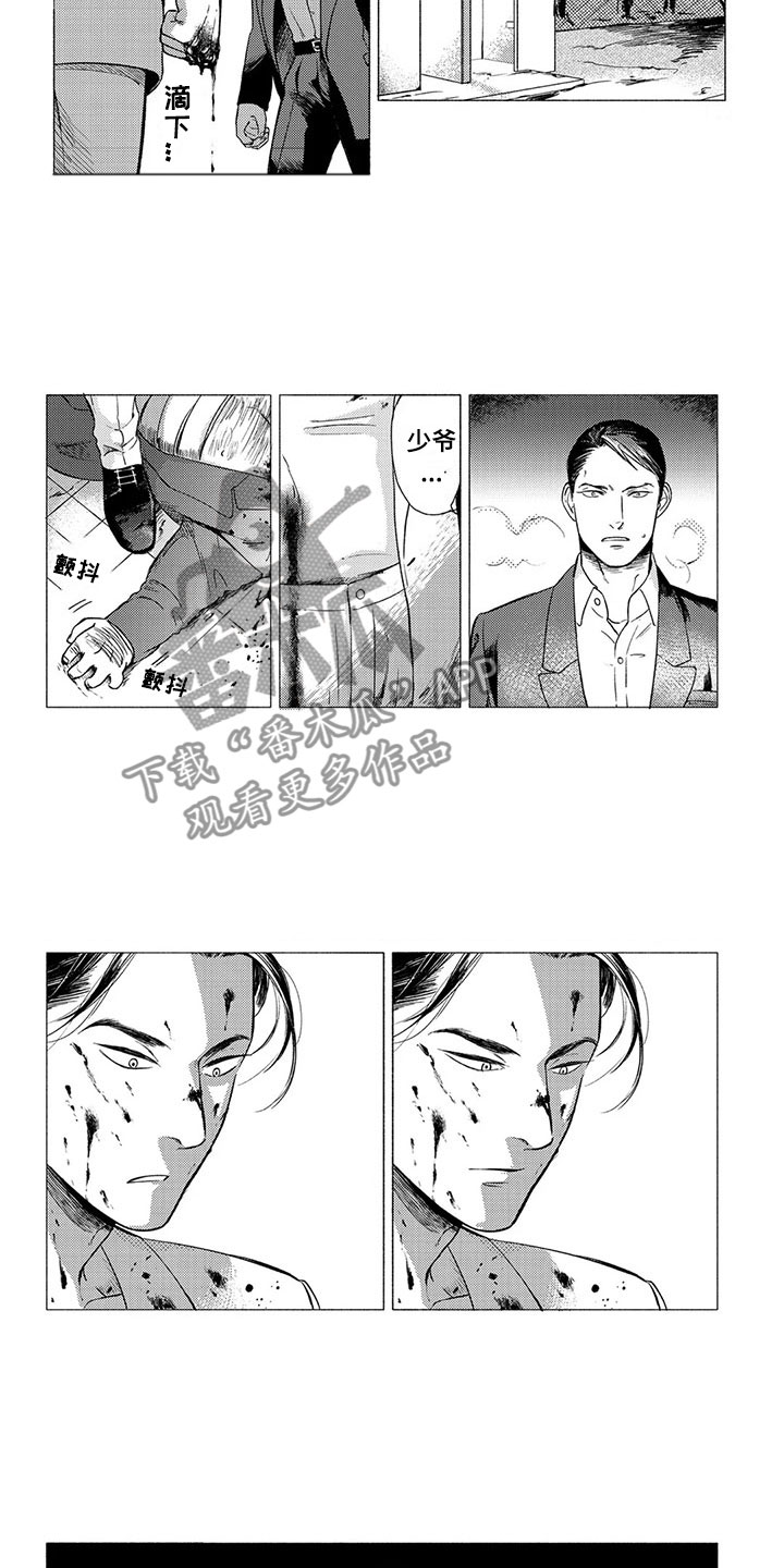 第17话1
