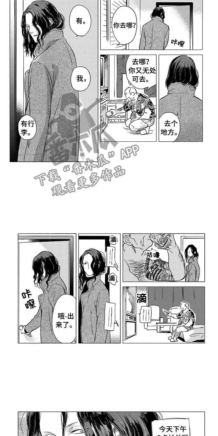 第17话6