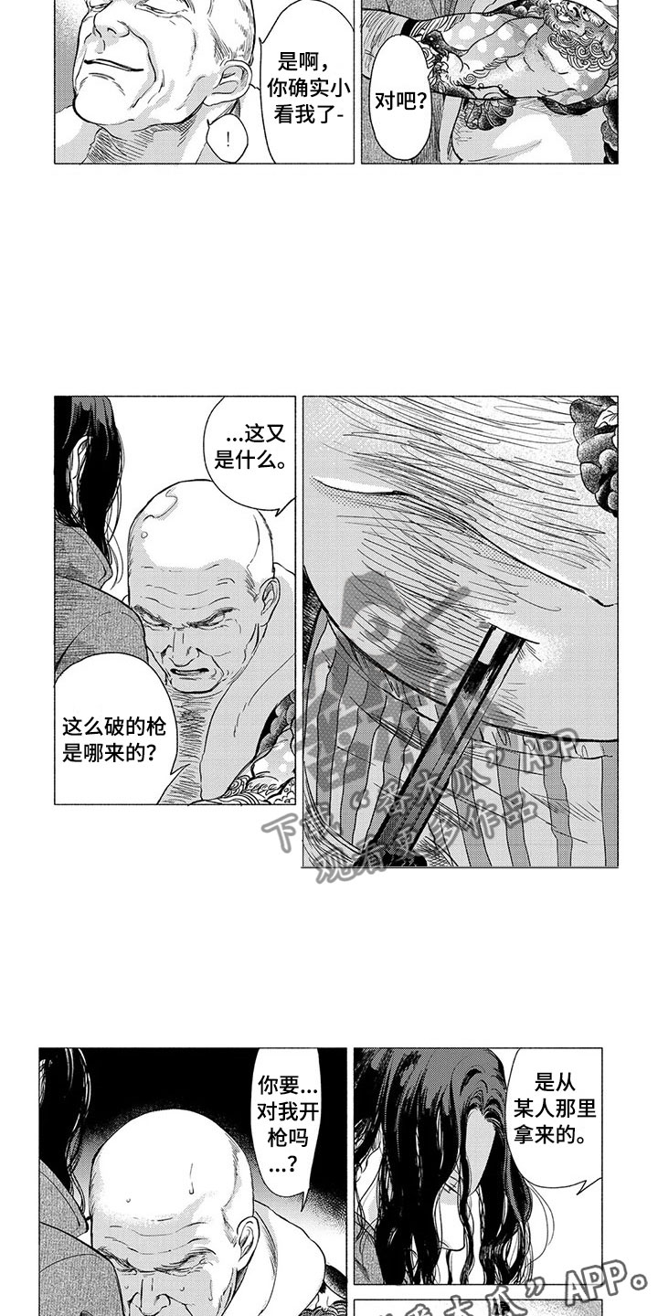 第17话9