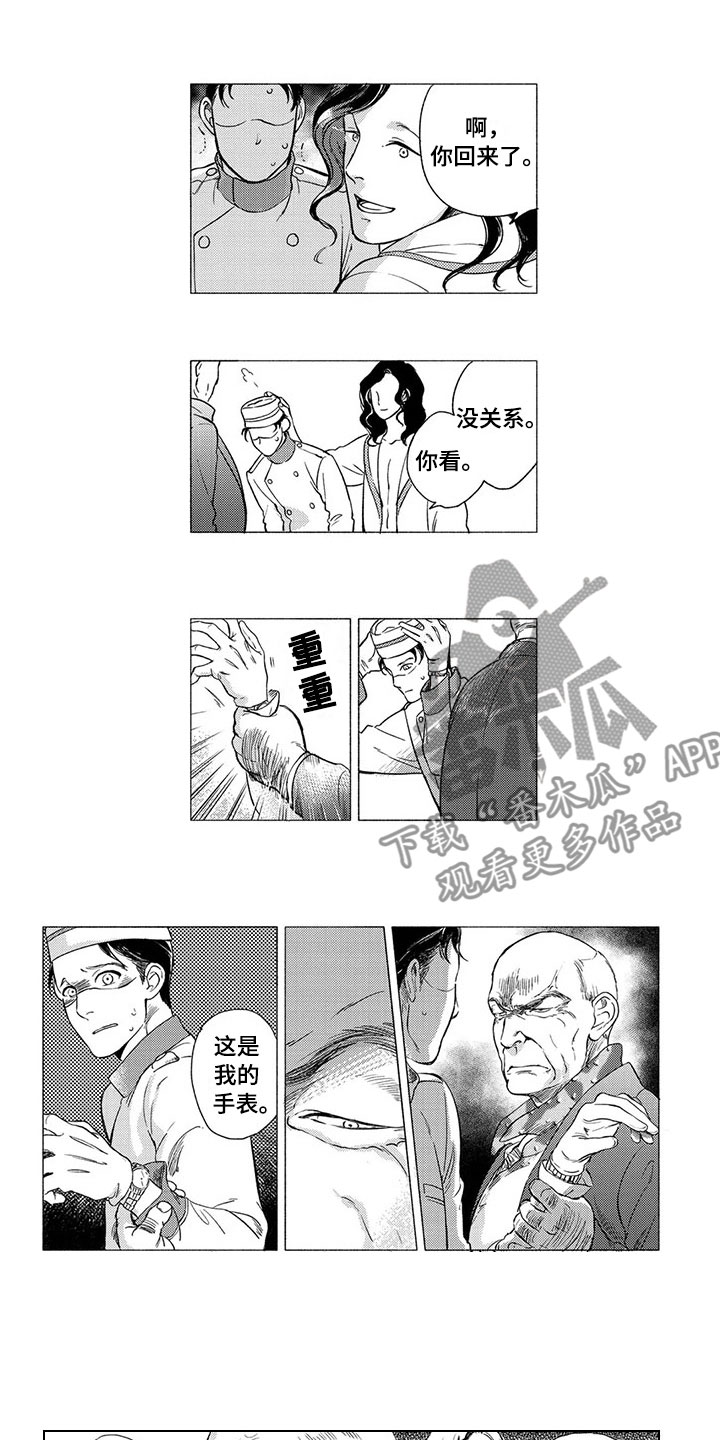第16话0