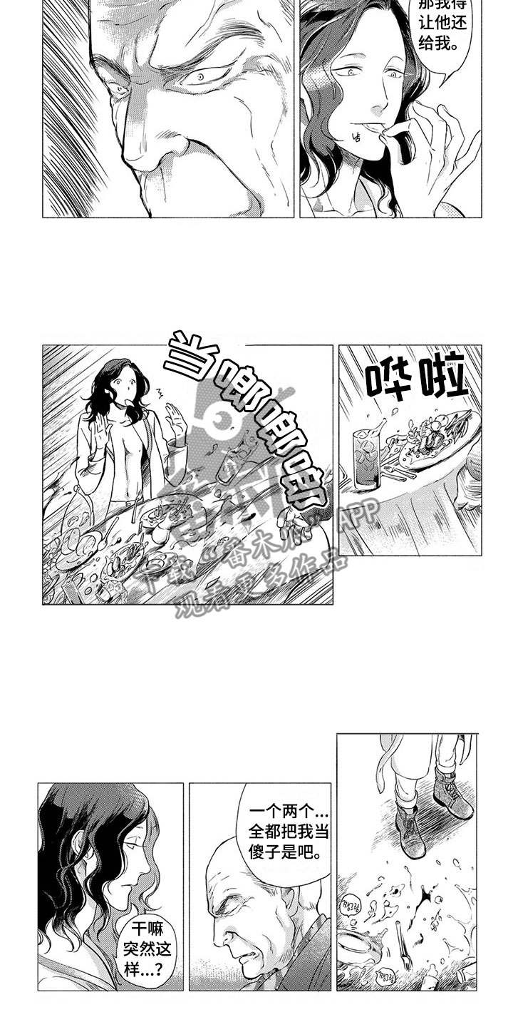 第16话2