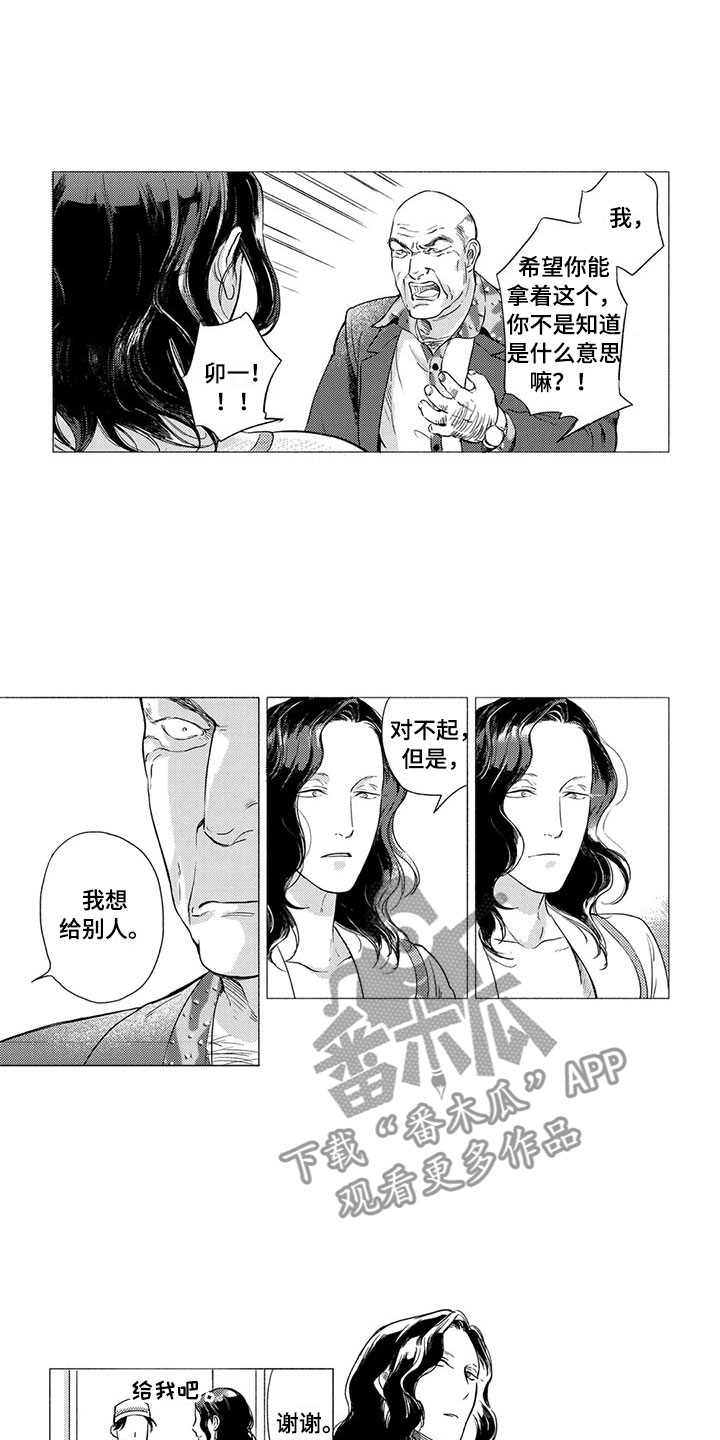 第16话3
