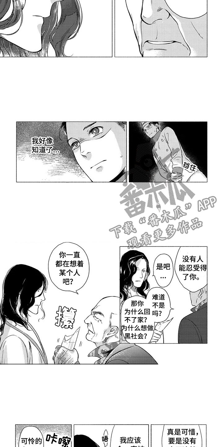 第16话7