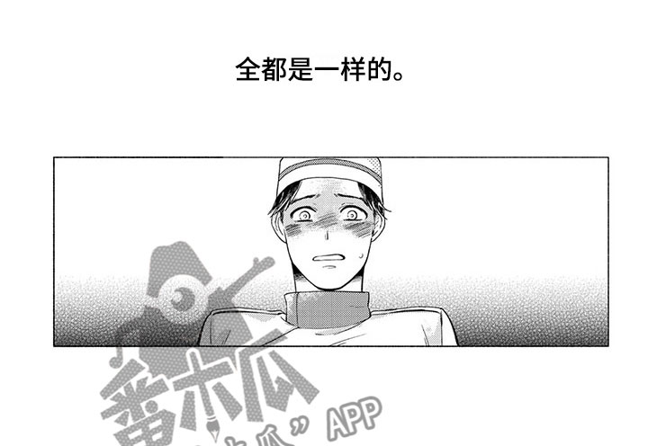第16话11
