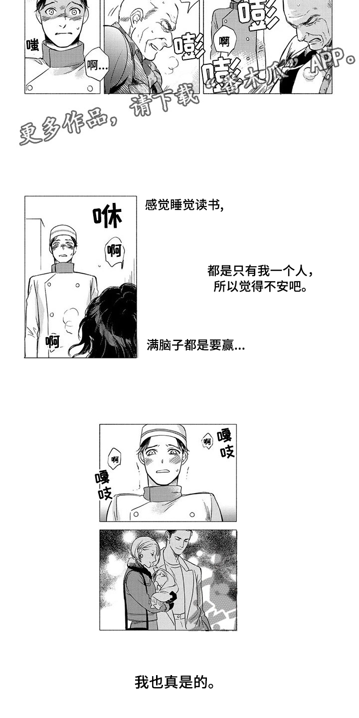 第16话10