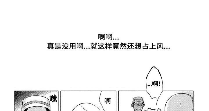 第16话9