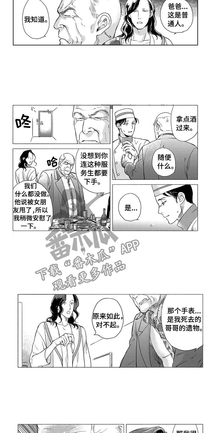 第16话1