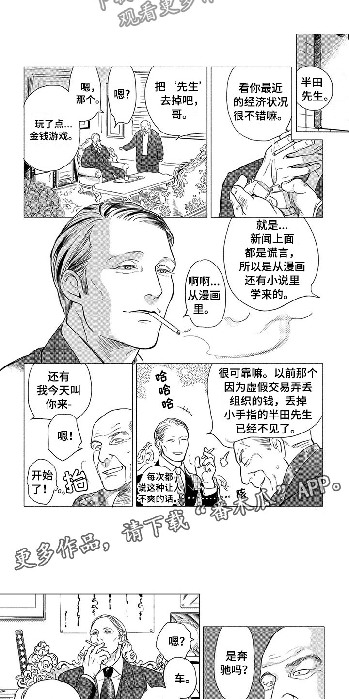 第15话2