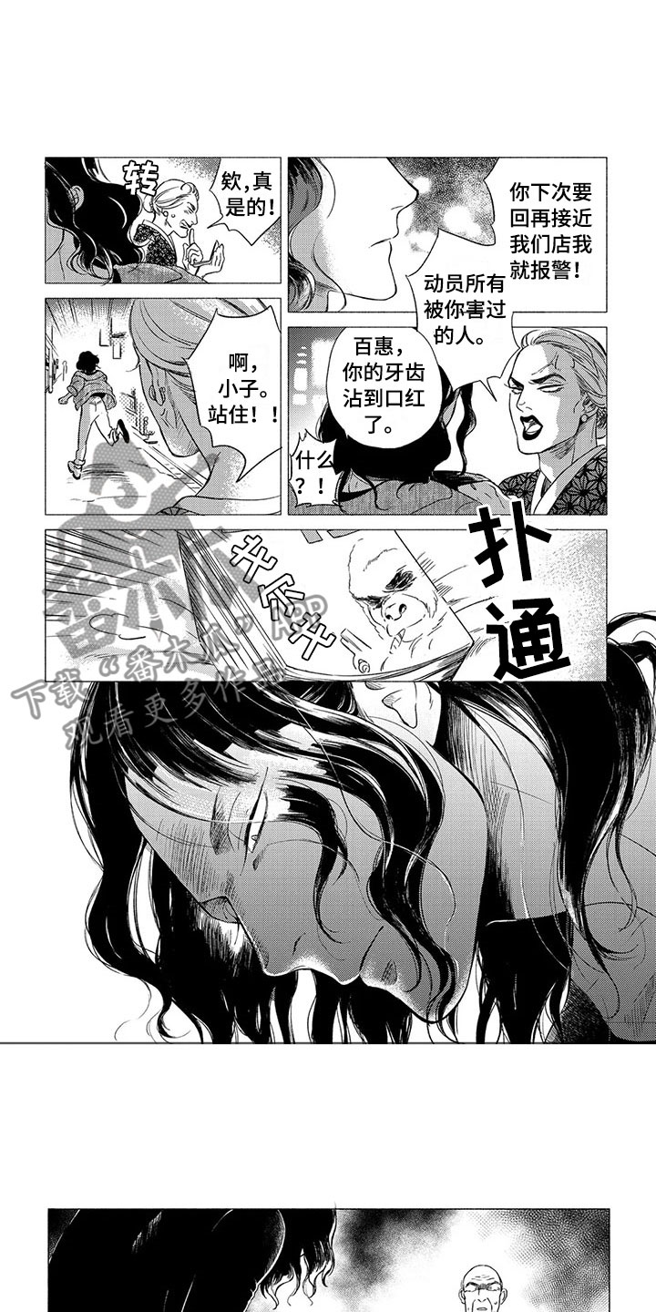 第15话0