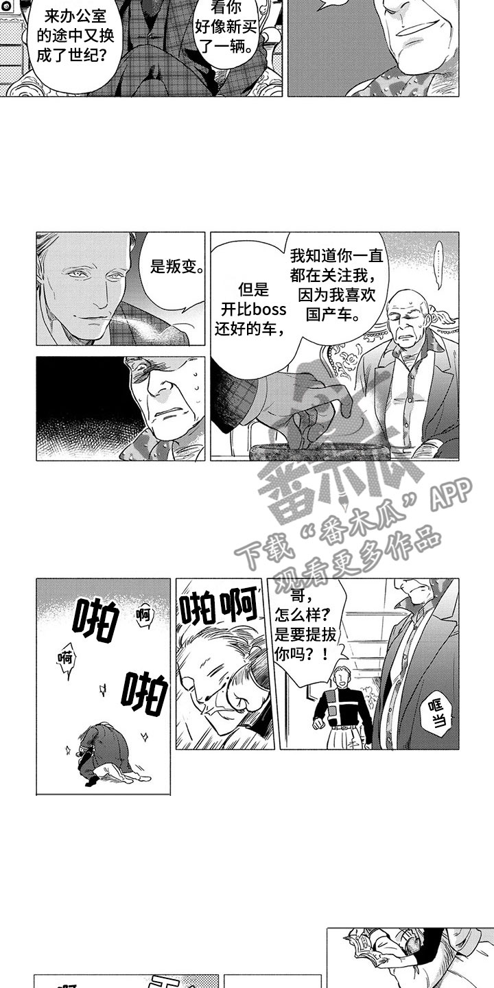 第15话3