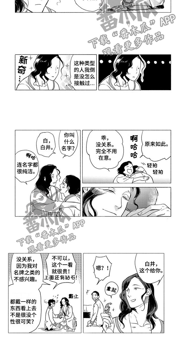 第15话8