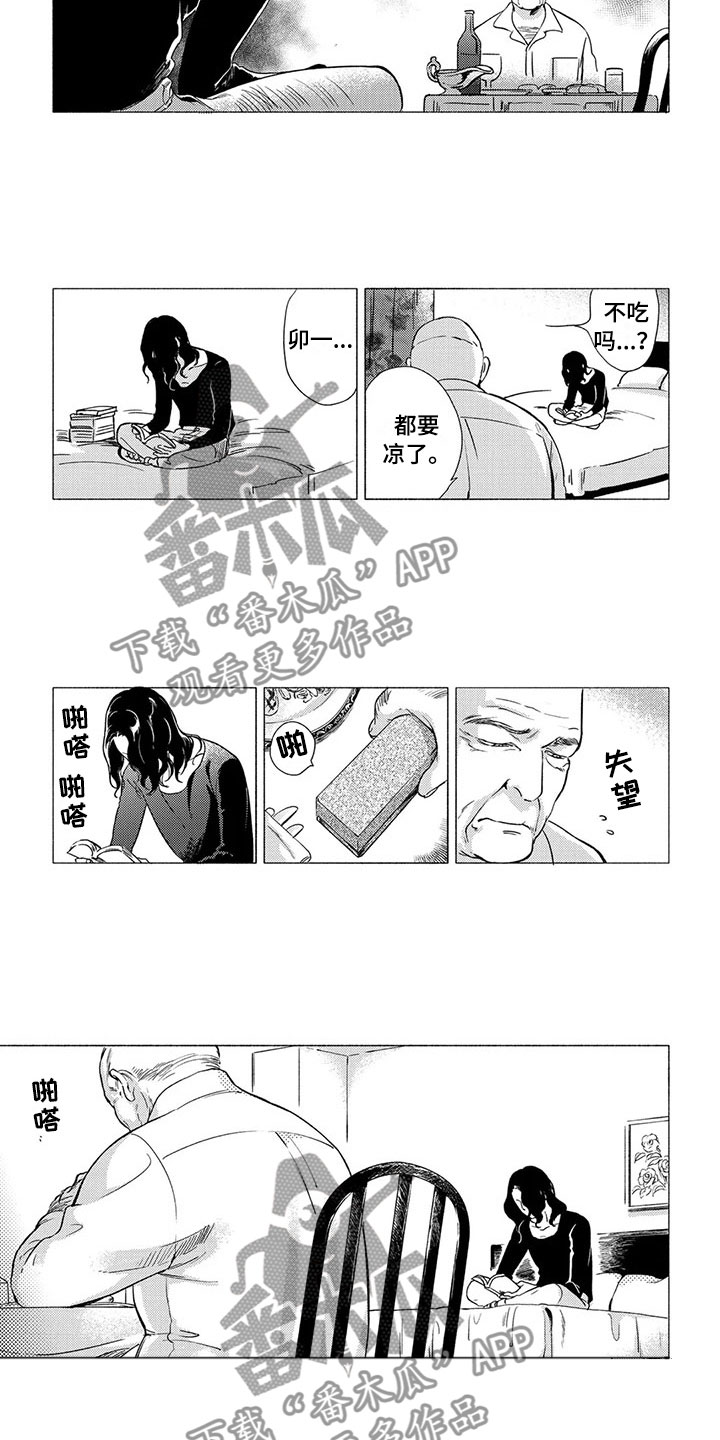 第15话1