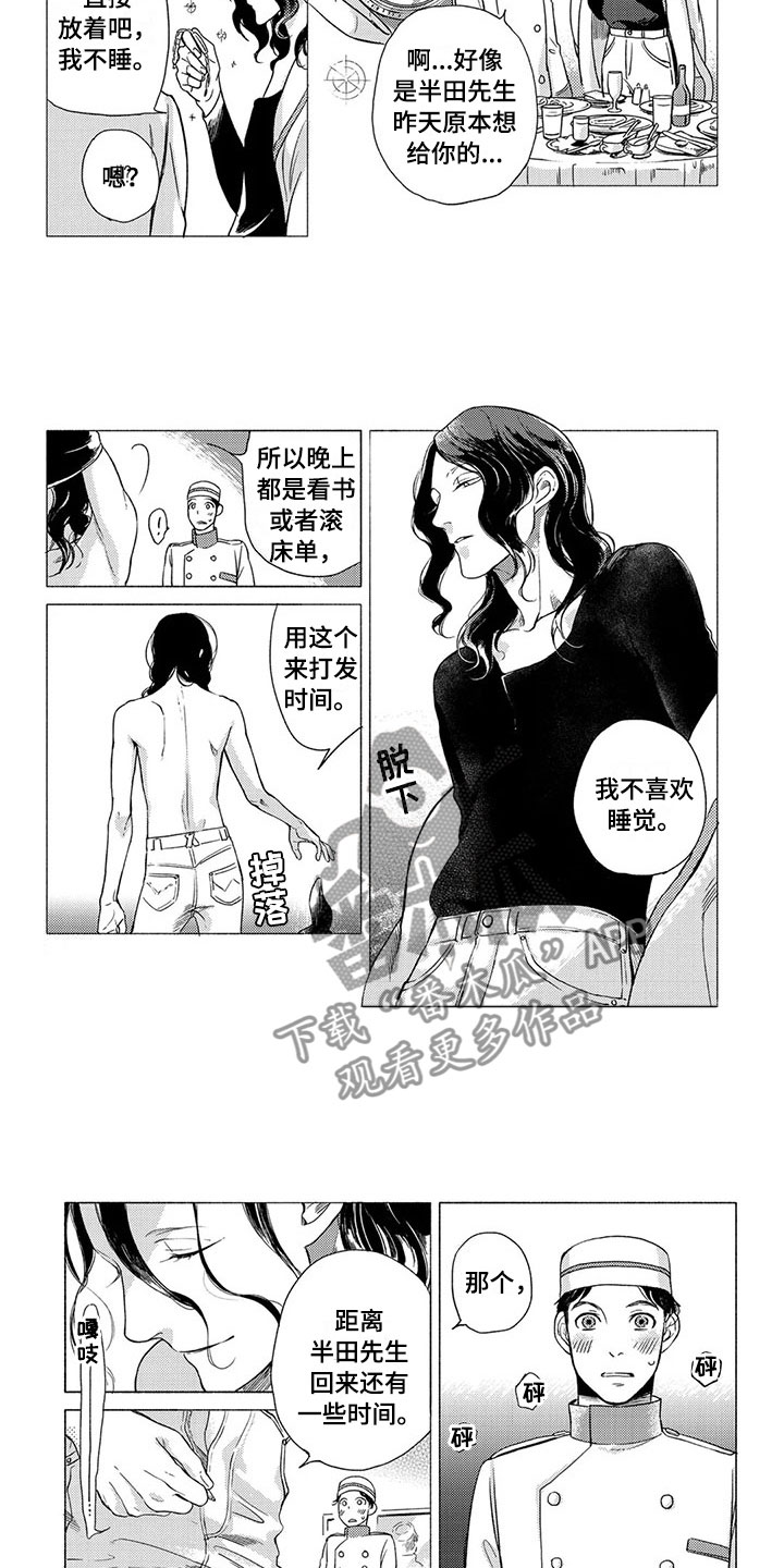第15话5