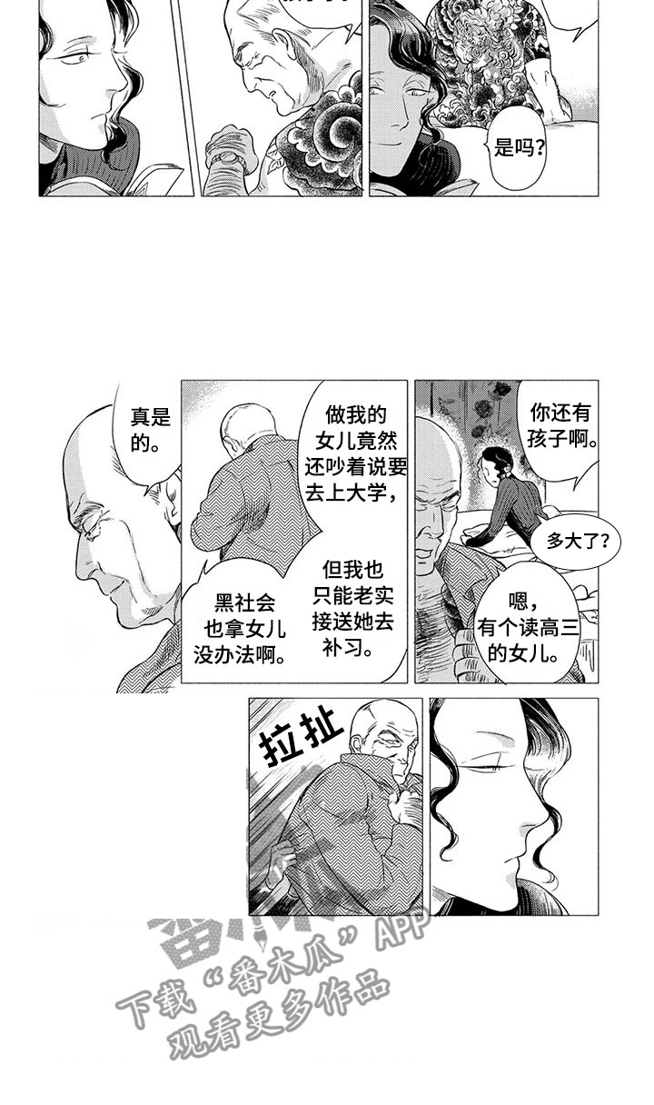 第14话5