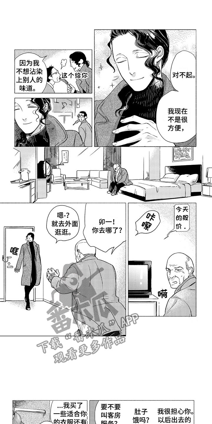 第14话0