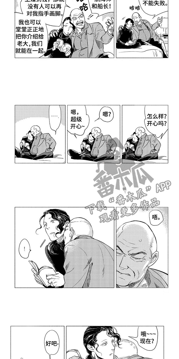 第14话2