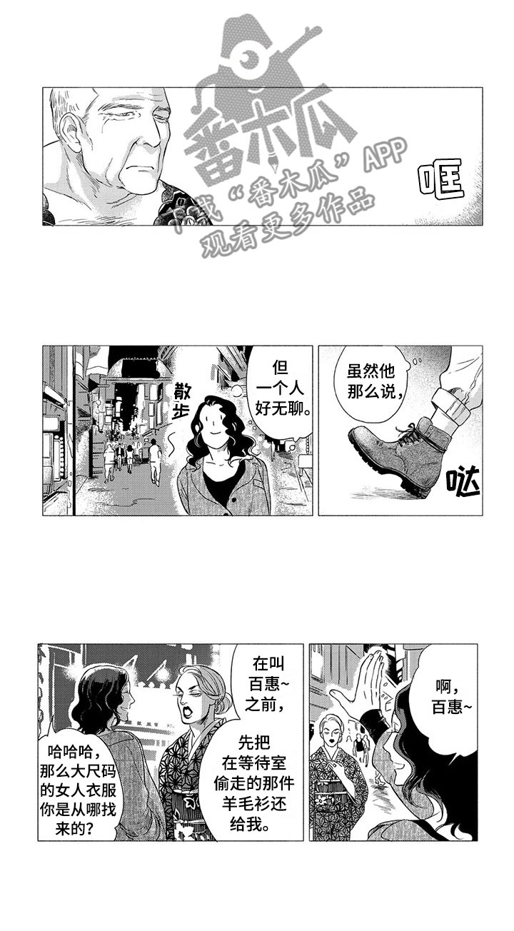 第14话7