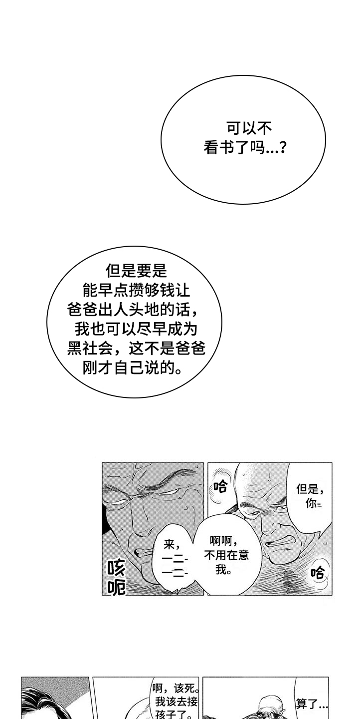 第14话4