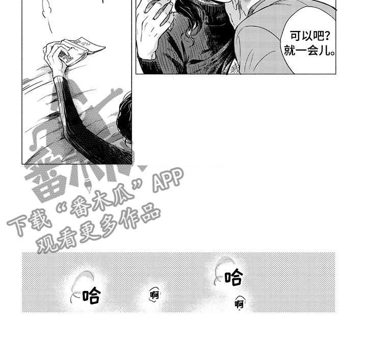 第14话3