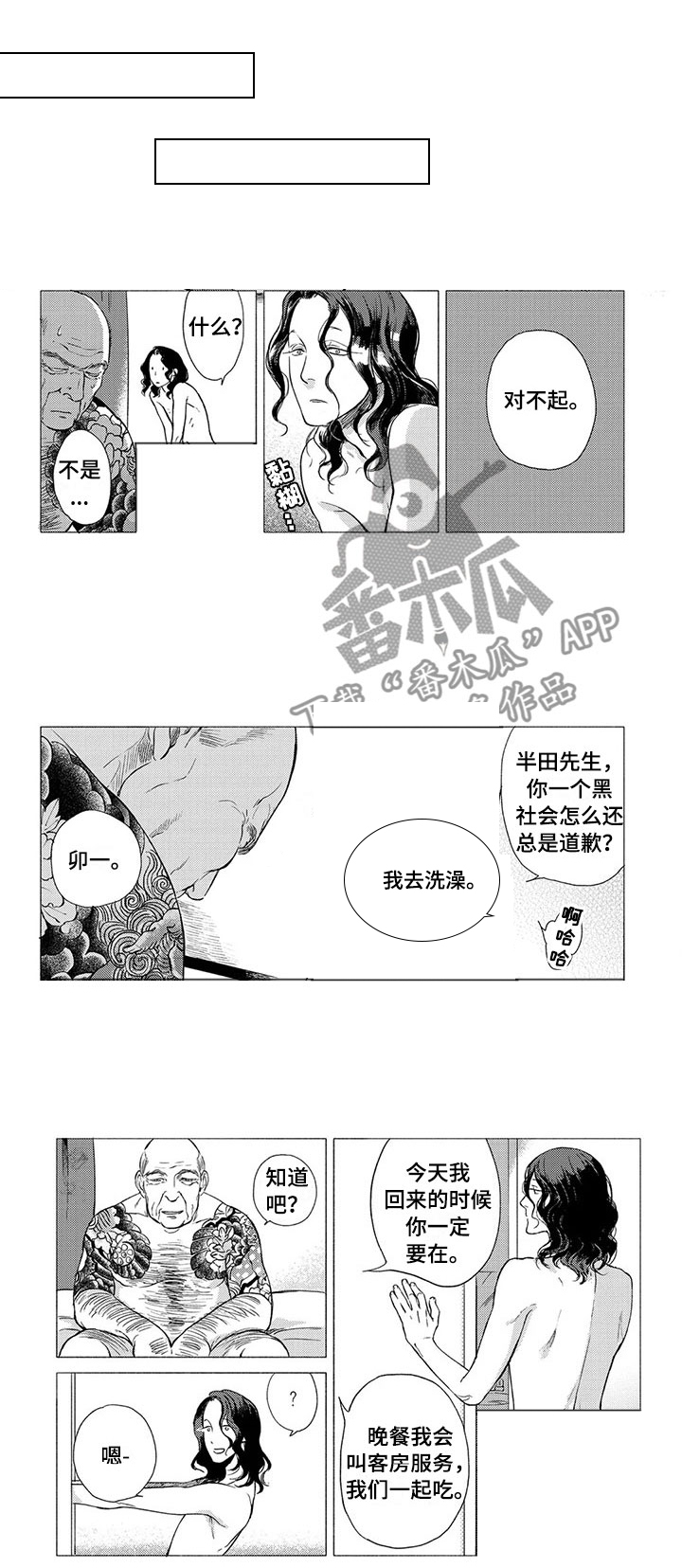 第14话6