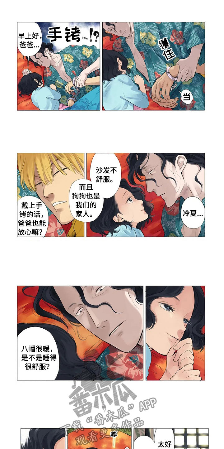 第13话1
