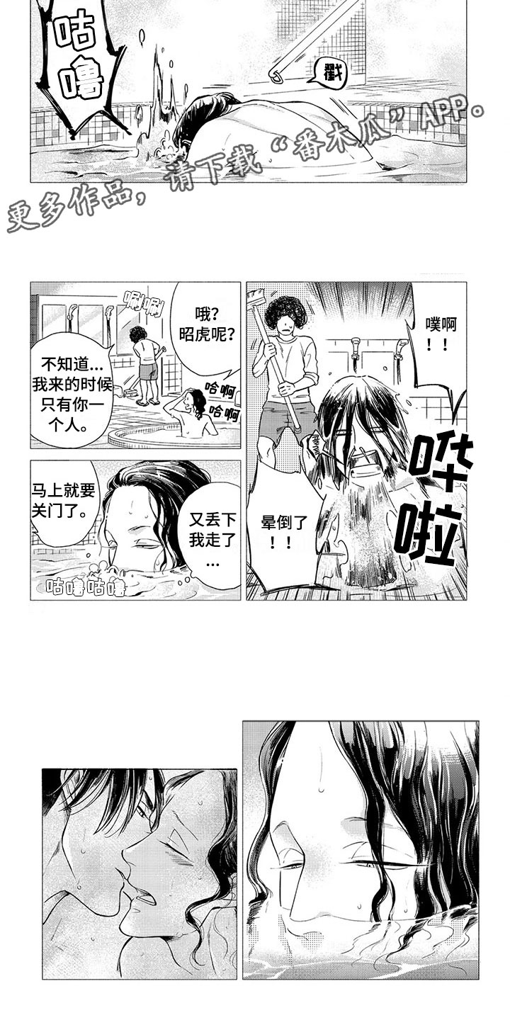 第13话3