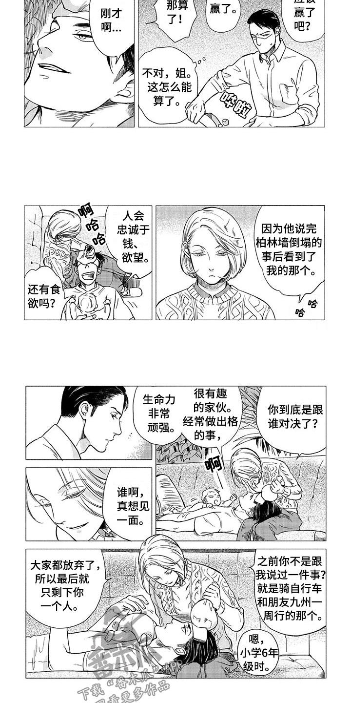 第13话6