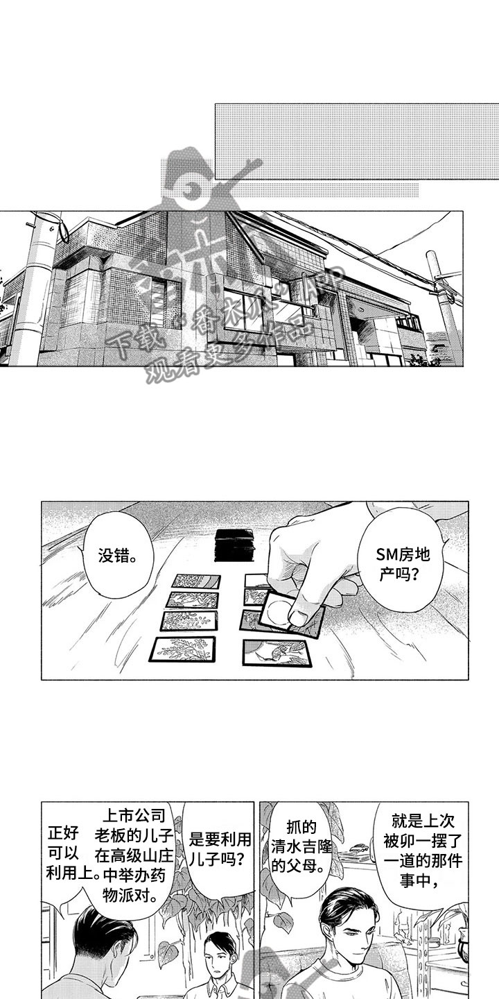 第11话0