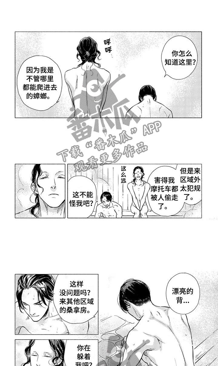 第11话6