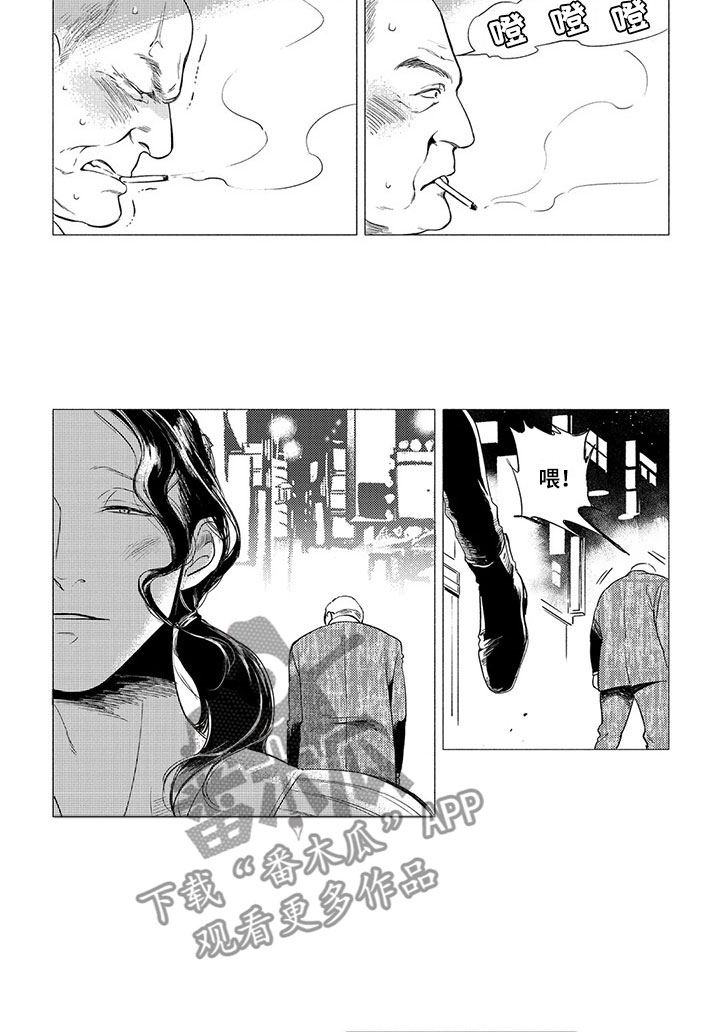 第10话5