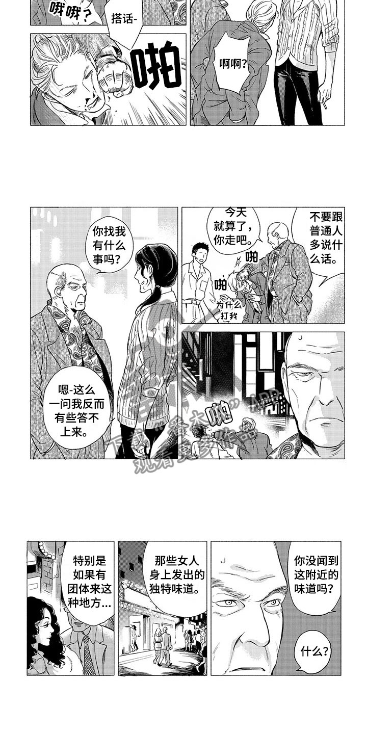 第10话2