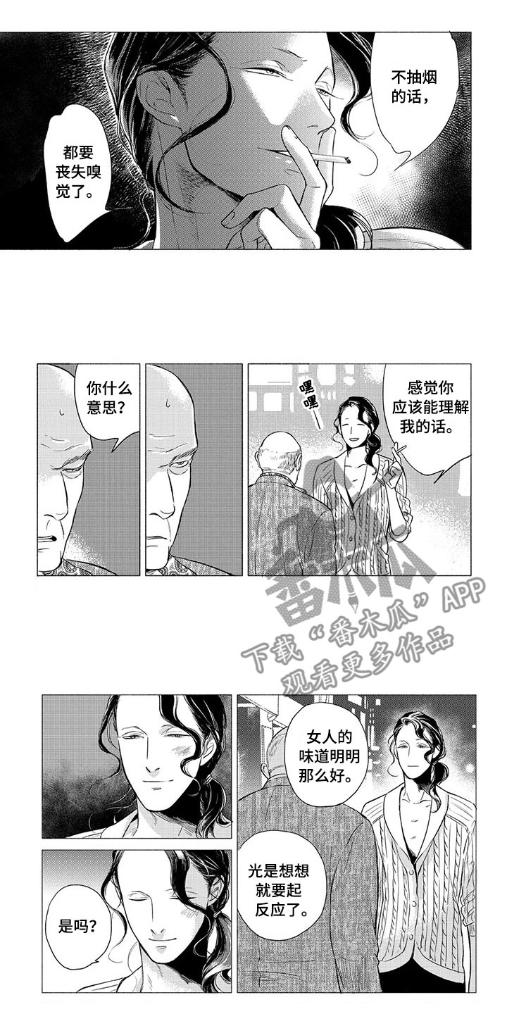 第10话3