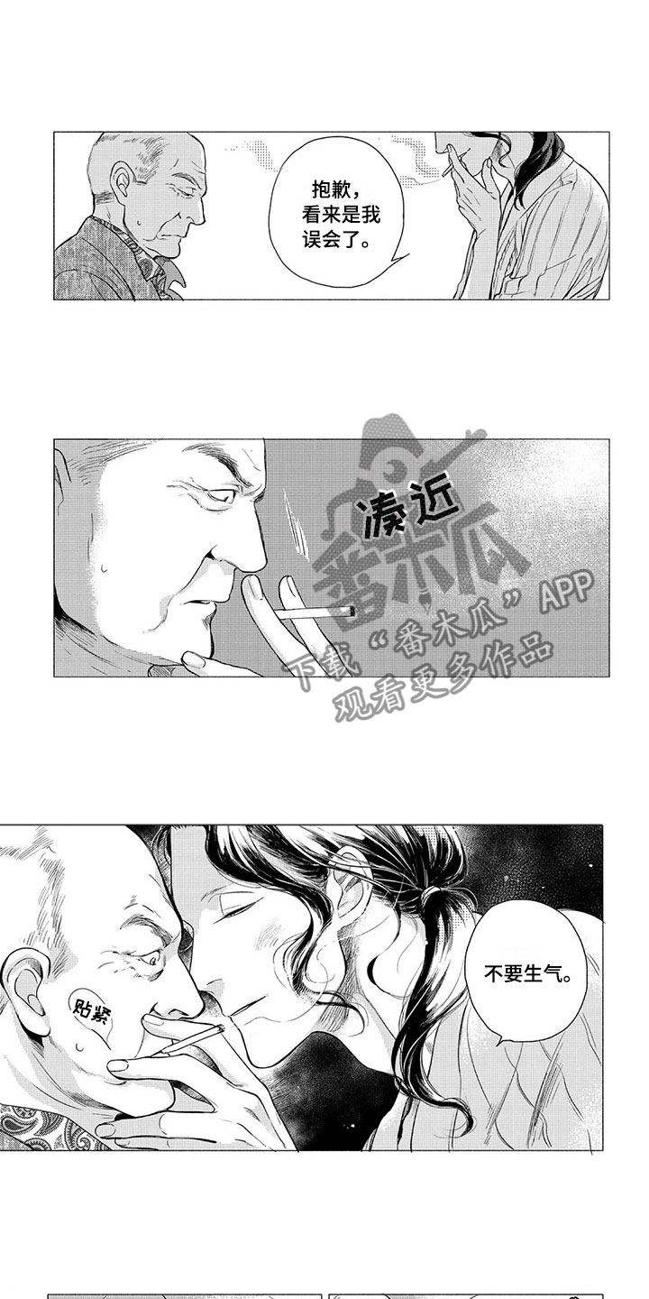 第10话4